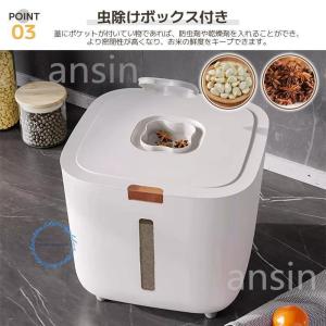 米びつ 米櫃 こめびつ スリム 米びつ 5kg...の詳細画像4