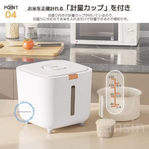 米びつ 米櫃 こめびつ スリム 米びつ 5kg...の詳細画像5