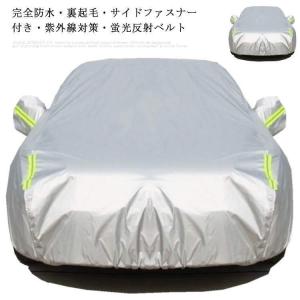 オートパーツエージェンシー 自動車用ボディカバー グレー 3XXLサイズ