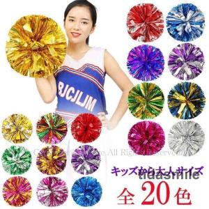 キッズ チアリーディング ポンポン きらきら 大...の商品画像