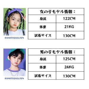 韓国子供服 キッズダンス衣装 ステージ衣装 セ...の詳細画像1