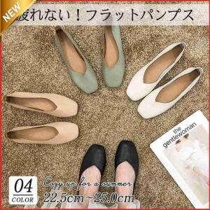 パンプス レディース 靴 パンプス ぺたんこ バブーシュ パンプス 母 無地 フラットパンプス ローヒール バレエシューズ