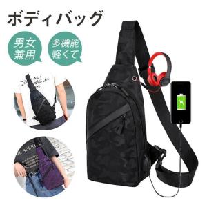 ボディバッグ ショルダーバッグ メンズ レディース 大容量 軽量 スマホバッグ ミニリュック 斜めがけ ウエストバッグ サイドポケット 多機能