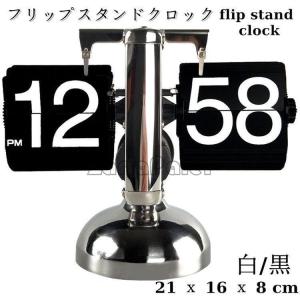 SEIKO（セイコー） パタパタ時計 SEIKO DP632 T イエロー 50Hz/60Hz