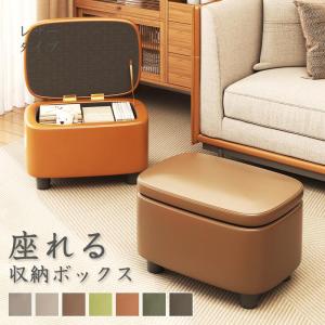 長】楽ラク・全面PUレザー収納スツール Lサイズ 収納ボックス 長方形