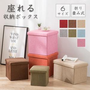 たべっ子どうぶつ THE MOVIE 折りたたみ スツール 30×30cmキャラクター