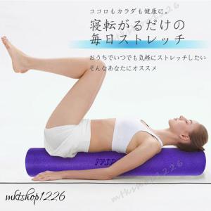 ストレッチ用ポール ヨガポール ロング 30c...の詳細画像3