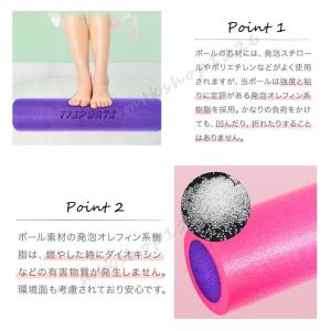 ストレッチ用ポール ヨガポール ロング 30c...の詳細画像4