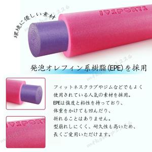 ストレッチ用ポール ヨガポール ロング 30c...の詳細画像5