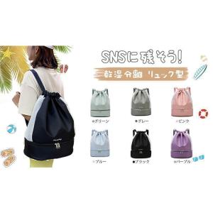 プールバッグ 子供 水泳 リュック 小学校 中...の詳細画像3