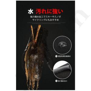 タッチパネル対応 手袋 グローブ スノーグロー...の詳細画像5
