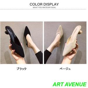 レディース チャンキーヒール リブニット パン...の詳細画像2