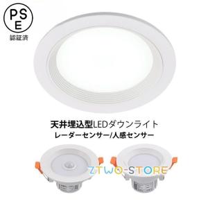 大光電機（DAIKO） ダウンライト 【品番：DDL-5658YWG】 : 生活雑貨