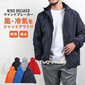 ✨処分価格✨新品未使用❤DSCLUBフード付き薄手ジャンパーL ウィンドブレーカー メンズ 薄手 ナイロンパーカー ジャンパー 秋 冬