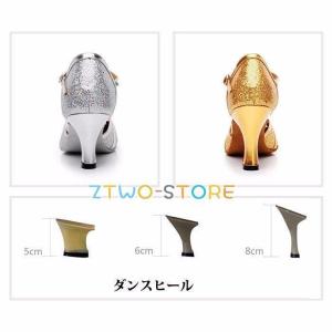 モダン、ラテン兼用社交ダンスシューズ 大きいサ...の詳細画像2