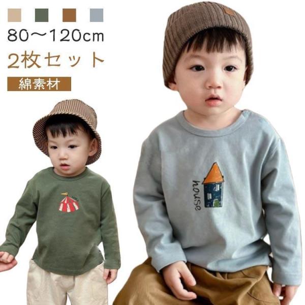 2枚セット Tシャツ ベビー 長袖tシャツ プリント 子供服 キッズ 赤ちゃん 男の子 女の子 綿 ...