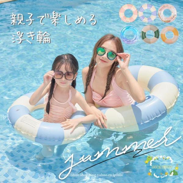 浮き輪 子供 大人用 80cm 100cm 90cm 70cm 60cm ベビー キッズ 夏 うきわ...