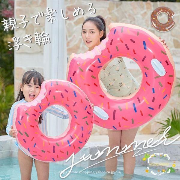 浮き輪 子供 大人用 120cm 100cm 70cm フロート 子供用 大きい キッズ 夏 うきわ...
