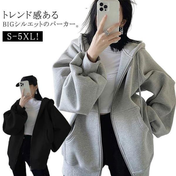 パーカー レディース ジップアップパーカー 春 秋 薄手 フード付き アウター ジップアップ パーカ...