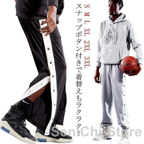バスケパンツ バスケットボールパンツ メンズ ジュニア 大人 バスパン スナップボタン バスケットパ...