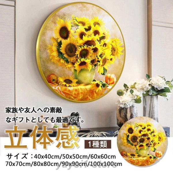 クーポンオススメ 5D フルダイヤモンド絵画 刺繍キット ビーズ絵画 壁に貼るフレーム DIY手作り...
