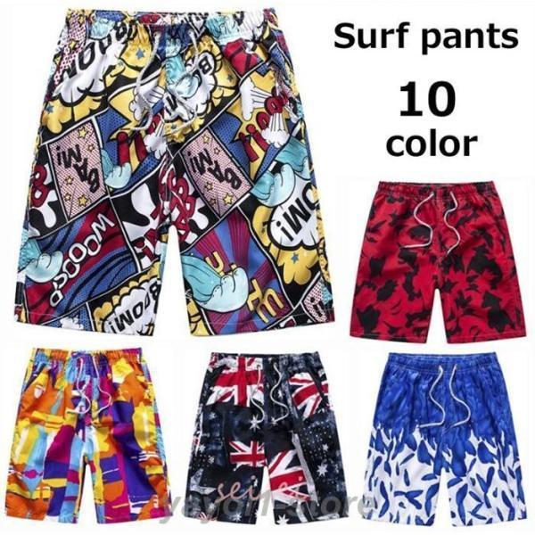 水着 メンズ サーフパンツ 海パン サーフショーツ ボードショーツ ハーフパンツ ラッシュガード 大...