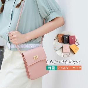 スマホポーチ レザー チェック レディース 軽量 ミニ スマホショルダー バッグ ミニバッグ 肩掛け 縦型 おしゃれ ポシェット かわいい