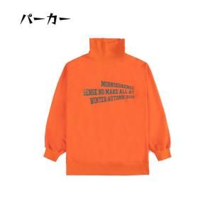 ダンス衣装 キッズ ジャズダンス セットアップ...の詳細画像2