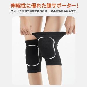 膝サポーター スポーツ 高齢者 サポーター 膝...の詳細画像1
