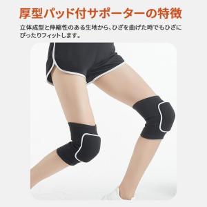 膝サポーター スポーツ 高齢者 サポーター 膝...の詳細画像3