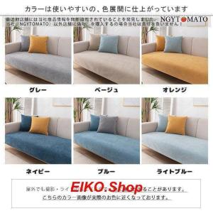 ソファカバー 3人掛け 1人/2人/4人掛け ...の詳細画像1