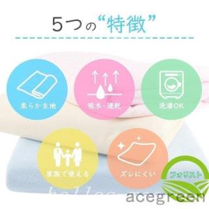 防水シーツシングルおねしょシーツ綿100%パイ...の詳細画像3