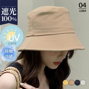 帽子 レディース サンバイザー バケットハット ...の商品画像