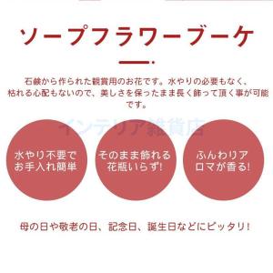 父の日 2023 バラの花束 花 おしゃれ 誕...の詳細画像4