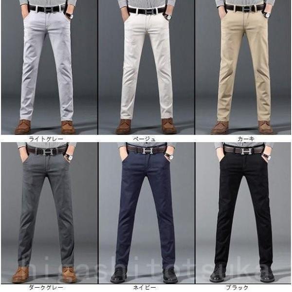 【値下げ】メンズ チノパンツ ストレッチパンツ 激伸び イージーパンツ チノ スキニージーンズ テー...