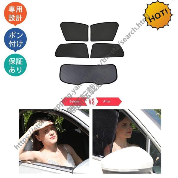 新型フィット フィット4gr系 新型フィットRS e:HEV RS パーツ 日よけ メッシュシェード