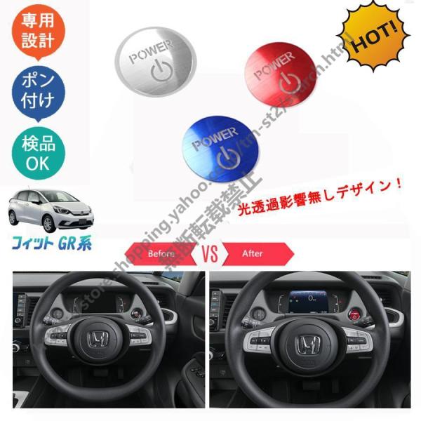 新型フィット フィット4 gr系 新型フィットRS e:HEV RS パーツ コンソールカバー エン...