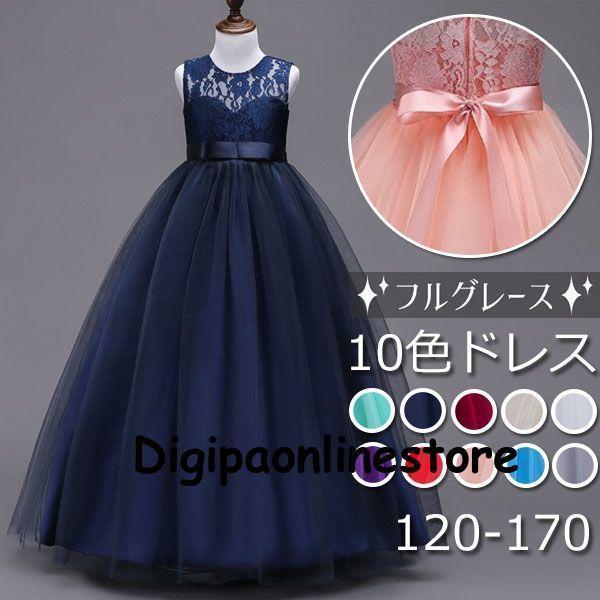 ピアノ発表会 ワンピース フラワーガール ベールガール リングガール 中学生 ドレス 女の子 子供ド...