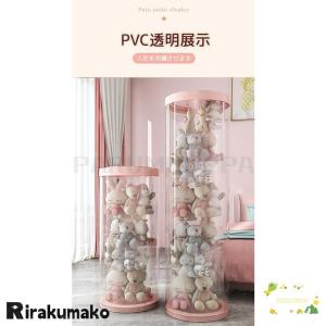 ぬいぐるみ収納 透明円柱のぬいぐるみ収納ケース...の詳細画像3