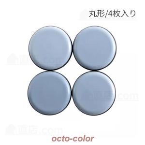 家具スライダー 家具移動パッド 滑りやすい 丸...の詳細画像2