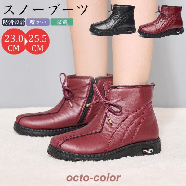 【値下げ】スノーブーツ レディース メンズ 防滑 スノーシューズ 幅広 履きやすい 軽量 滑らない ...