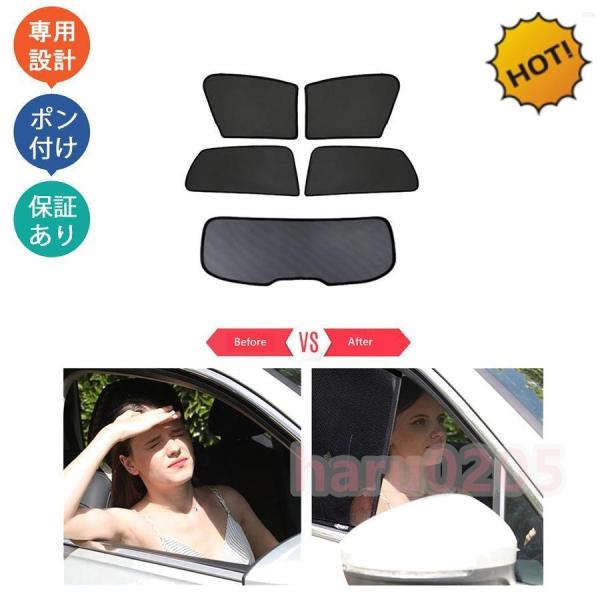新型フィット フィット4gr系 新型フィットRS e:HEV RS パーツ 日よけ メッシュシェード