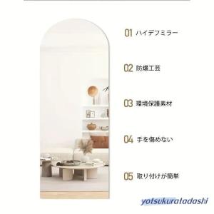 割れない鏡 一体型 全身鏡 姿見 軽い 賃貸 ...の詳細画像4