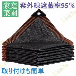 日よけ 日除けシェード 紫外線遮蔽率90% 遮光ネット 防護網 遮熱ネット 園芸 アウトドア 庭 パティオ 犬小屋 カーポート 農業 屋外施設｜tm-st2