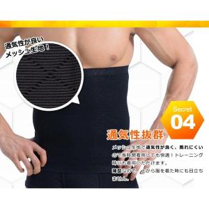 加圧シャツ 加圧インナー メンズ 加圧シャツ効...の詳細画像5