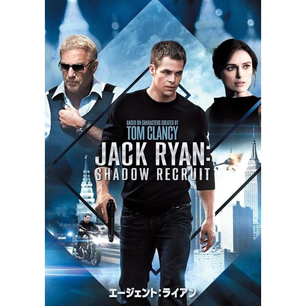 エージェント:ライアン [DVD] [DVD]