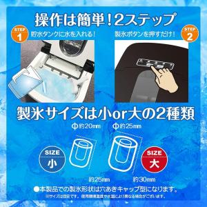製氷機 家庭用 高速 自動製氷機 アイスメーカ...の詳細画像2