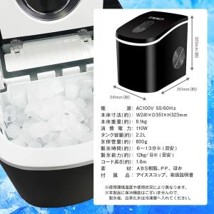 製氷機 家庭用 高速 自動製氷機 アイスメーカ...の詳細画像3