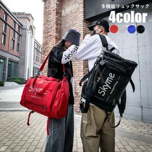 リュック リュックサック メンズ レディース ボストンバッグ 3WAY 多機能 バックパック スクエア 4色 人気 おしゃれ 旅行 アウトドア スポーツ 通学 大容量 軽量