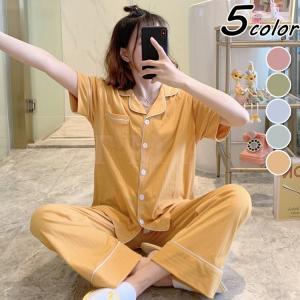 2点パジャマ ルームウェア レディース 春秋 半袖 前開きパジャマ 綿パジャマ ルームウェア ワイトパンツ上下セット 快適 部屋着 オシャレ 可愛い 大きいサイズ